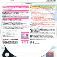 東洋アルミエコープロダクツ IHマットソフトNEW NEZU C 3235 1セット(10個)