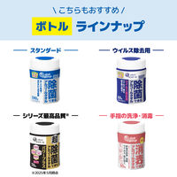 ウェットティッシュ 除菌シート 大王製紙 エリエール 除菌アルコールタオル 抗菌成分プラスボックス本体40枚 1個（40枚入）