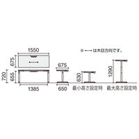【組立設置込】コクヨ シークエンス スタンダード フルスペックレバー 舟底エッジ 幅1550×奥行675mm Wナチュラル×WH 1台（直送品）