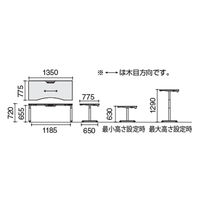 【組立設置込】コクヨ シークエンス ウイング ボタン 舟底エッジ 幅1350×奥行775mm Gナチュラル×BK 1台（直送品）