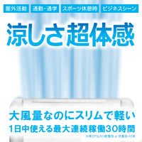 大作商事 【暑さ対策】首掛け扇風機 マイファンモバイル ライトブルー 乾電池式 充電不要 MM1LB 1個（直送品）