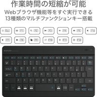 Bluetoothキーボード ワイヤレス 薄型 充電式 マルチペアリング対応3台同時) ブラック TK-SLP01BK/EC エレコム 1個（直送品）