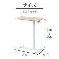 YAMAZEN レバー式昇降テーブル 幅700×奥行400mm ウッドナチュラル SUT-7040(WN/MWH) 1台（直送品）