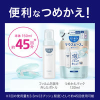 マウスピース用洗浄剤 ピュオーラ マウスピース用泡ウォッシュ つめかえ用 130mL 花王