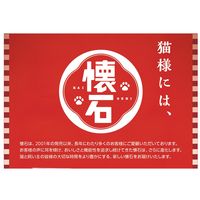 懐石レトルト かつお ささみとまぐろ入り 魚介旨みジュレ 40g 6袋 ペットライン キャットフード ウェット パウチ