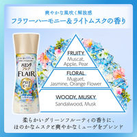 ハミングフレア アロマビーズ フラワーハーモニー＆ライトムスク 本体 260g 1個 洗濯用香りづけビーズ 花王