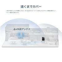 TP-LINK 無線LAN中継器 BE9300 トライバンドWi-Fi7 RE655BE