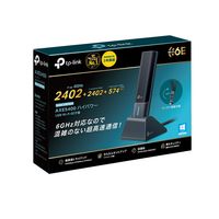 TP-LINK 無線LAN子機  AXE5400 ハイパワーUSB Wi-Fi6E 子機 ARCHER TXE70UH