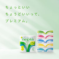 王子ネピア ネピアトイレットロール1.5倍巻き8ロールダブル45m 27800 1ケース(8個入)