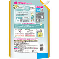 【アウトレット】ソフランアロマリッチ クレア 詰め替え 特大 950mL 1個 柔軟剤 ライオン (旧品)