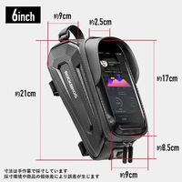 ロックブロス スマホホルダー トップチューブバッグ B68 8インチ(1.7L) 1個（直送品）