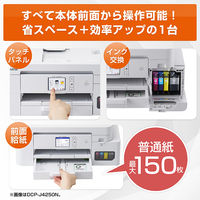 ブラザー プリンター A4 インクジェット複合機 大容量 MFCーJ4950DN 1台