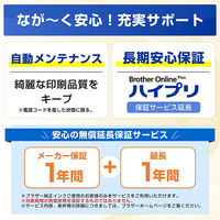 ブラザー プリンター A4インクジェット複合機 DCPーJ529N 1台