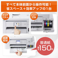 ブラザー プリンター A4 大容量インクジェット複合機 DCPーJ1270N 1台