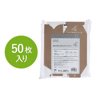 コクヨ 箱のまま捨てられるサニタリーボックス 小 ヒビフル KHF-TS1111 1パック(50枚入)