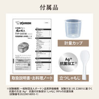 象印マホービン 小容量IH炊飯ジャー NP-GS05-XT 1個