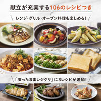 象印マホービン オーブンレンジ ES-GX26-WA 1個