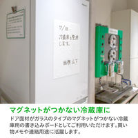 【アウトレット】【Goエシカル】訳あり セーラー万年筆 どこでもシート 白  A3　297×420mm 5枚入 31-0880-000 1袋