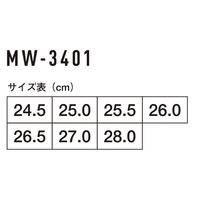 コーコス信岡 リバウンドワーク セーフティースニーカー4.0 24.5cm ダーク MW-3401 1足（直送品）
