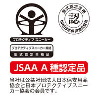 コーコス信岡 プロスニーカー 26.5cm サンド MW-3301 1足（直送品）