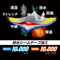 コーコス信岡 ストレッチ透湿防水 防寒ジャケット L ブラック DR-6800 1着（直送品）