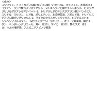 メンソレータム フラッシュティントリップ レッド 無香料 2g SPF26・PA+++ ロート製薬