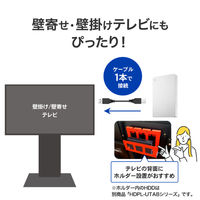 アイ・オー・データ機器 USB 5Gbps 対応 ポータブルHDD TV録画対応 1TB ホワイト HDPH-UTV1W 1台