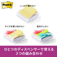 スリーエム（3M） ポストイット ポップアップふせん 付箋 強粘着 詰替用 75×50mm マルチカラー5色 1箱（5冊）