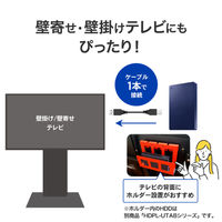 アイ・オー・データ機器 USB 5Gbps 対応 ポータブルHDD TV録画対応 1TB ネイビー HDPH-UTV1NV 1台