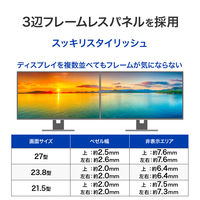アイ・オー・データ機器 USB TypeーC搭載 21.5型ワイド液晶ディスプレイ ブラック 高機能台座 LCD-C222SDB-F 1台