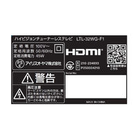 アイリスオーヤマ チューナーレステレビ 32V型 LTL-32WG-F1 1台