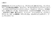 Ceraprier（セラプリエ）薬用育毛 頭皮しっとりローション 150ml 柳屋本店