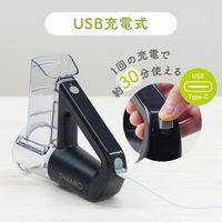 サンコー 本格千切りキャベツも作れる電動スライサー「オロスラ」 YKMC25HWH 1台