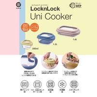 耐熱ガラス製 保存容器 1.6L ベージュ LNG483 1個 電子レンジ・オーブン・食洗機対応 LIV PLUS