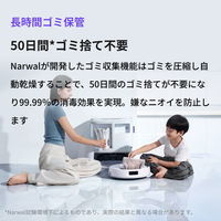 Narwal 吸引&水拭き 2ーinー1 ロボット掃除機 Freo Z10 YJCC020 1台