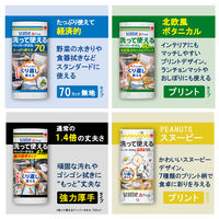 洗って使えるペーパータオル 1セット（40枚×6パック）スコッティ  洗える キッチンペーパー 日本製紙クレシア