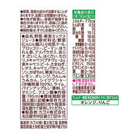 カゴメ 野菜生活100 シークヮーサーミックス 195ml 1箱（24本入）