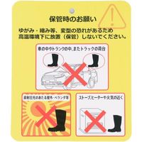 コーコス信岡 ブーツメンズ ブラック M D-3409 1足