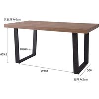 東谷 ROOM ESSENCE ダイニングテーブル 幅1500×奥行800×高さ720mm ナチュラル FDT-31NA 1台（直送品）