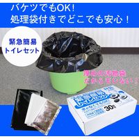 iiもの本舗 緊急簡易トイレセット 30回分 4589596693187 1セット(2個)