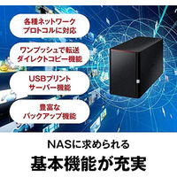 NAS（ネットワークハードディスク）12TB 2ドライブ リンクステーション HDD LS220D1202G 1台 バッファロー（直送品）