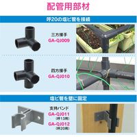 カクダイ ガオナ 噴霧ノズル R1/2 GA-QJ002 1個