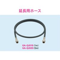 カクダイ ガオナ ニップル 延長 噴霧セット用 GA-QJ014 1個（直送品）