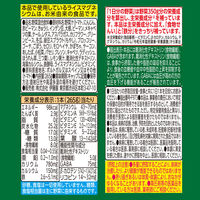 【機能性表示食品】伊藤園 1日分の野菜 栄養強化型 265g 1箱（24本入）【野菜ジュース】