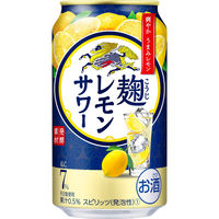 レモンサワー　チューハイ　酎ハイ　麹レモンサワー　350ml　1ケース(24本)