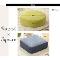 セルタン カバーが洗える 低反発ラウンドクッション 480×480mm ダリアンライトブルー A366t-605LBL 1台（直送品）