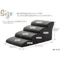 セルタン ドックステップ 4段WH A387-598/602WH 1台（直送品）