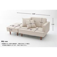 セルタン 組み合わせ コンパクトソファ 2人掛 ファブリック 幅935mm ダリアンライトブルー A969p-605LBL 1セット（直送品）