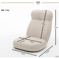 セルタン ヘッドリクライニング 大判座面入り コイル座椅子 ダリアンブルー A974p-626BL 1台（直送品）