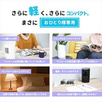 スリーアールソリューションズ Qurra 冷風扇 ヒヤミスト Light ホワイト 3R-TCF04WT 1台